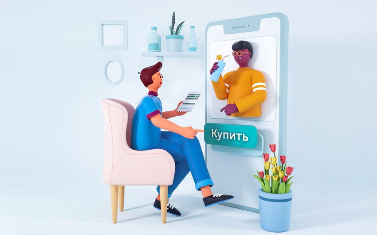 Информация об оплате заказа